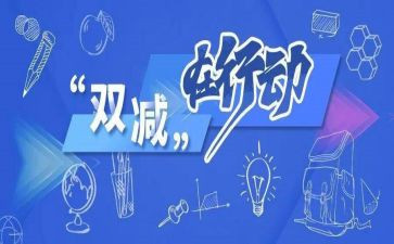 教育培训总结与心得体会7篇