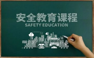 消防教育安全心得体会5篇