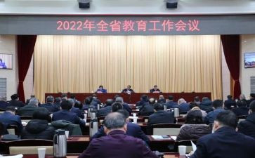 2024年特殊教育工作总结5篇