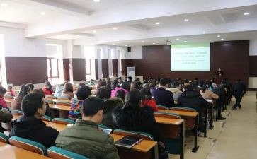 2024年教职工元旦活动方案8篇