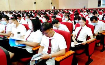 幼儿园教职工安全培训计划6篇
