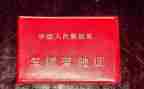 考驾照科三心得体会5篇