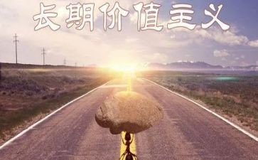 价值观的培训总结范文5篇