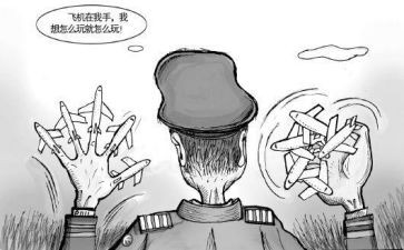 读中国机长观后感优秀7篇