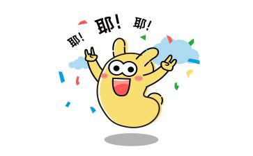 激动的笑作文7篇