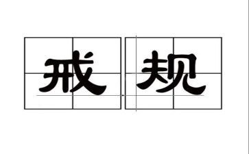 魔戒读后感8篇