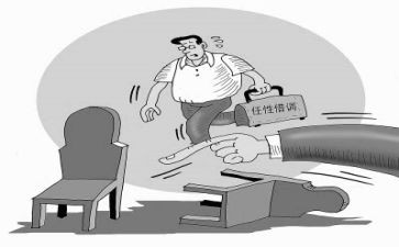 借调期工作总结6篇