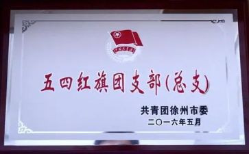青年教师结对工作总结6篇