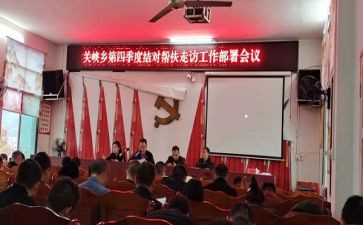 三结对工作总结优秀8篇