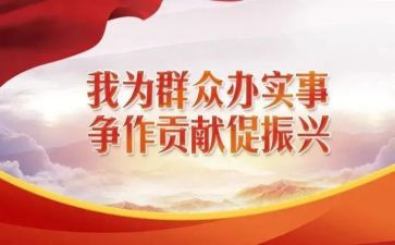 三结对工作总结7篇