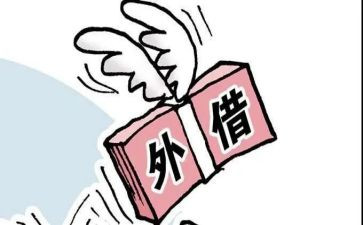 借借款合同优质7篇