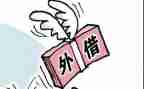 借借款合同推荐6篇
