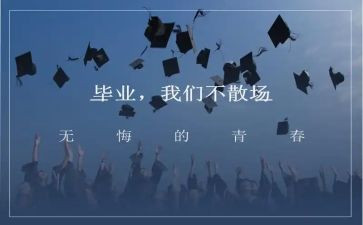 培训结业演讲稿6篇