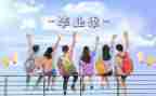 领导培训班结业讲话稿7篇