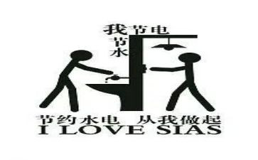 节约主题演讲稿精选8篇