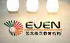 培训机构校长年终总结6篇