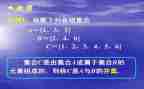 集合的调查报告最新5篇