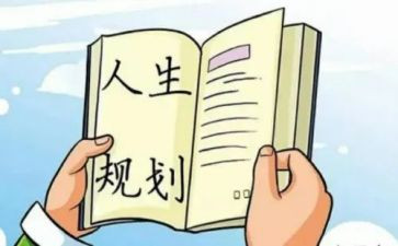 计划部的工作计划6篇