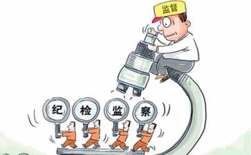 纪检月工作报告8篇