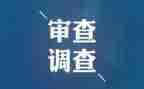 纪检工作工作计划最新7篇