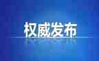 学生会纪检部月计划优秀7篇