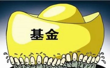 基金投资合同6篇