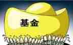 基金投资合同6篇