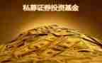 基金财务科工作总结5篇