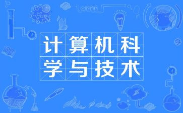 审计科工作总结优秀7篇