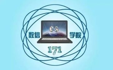 审计科工作总结7篇