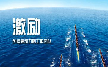 它激励着我作文优秀8篇