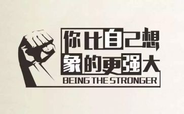 自信激励演讲稿8篇