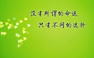 激励努力学习的演讲稿8篇