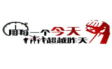 它,激励了我作文优质7篇