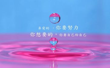 它,激励了我作文模板6篇
