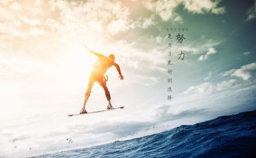 激励别人的演讲稿8篇