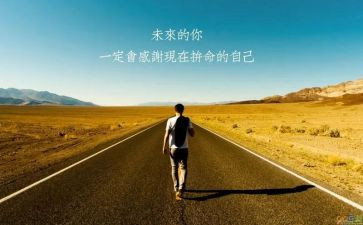 激励2023演讲稿6篇