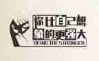 自信激励演讲稿8篇