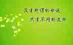 激励努力学习的演讲稿8篇