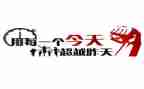 它,激励了我作文优质7篇