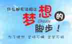 激励2023演讲稿参考5篇