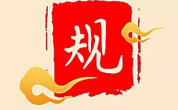 纪律重要性演讲稿6篇