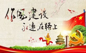 纪律教育年个人心得体会6篇