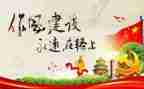 纪律教育年个人心得体会6篇