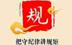 安全纪律教育总结6篇