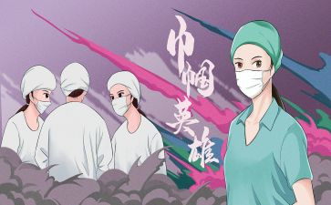 巾帼志愿队事迹材料7篇