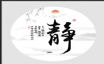 静悄悄的革命读后感7篇