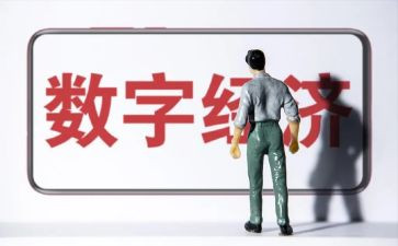 经济标工作总结最新6篇
