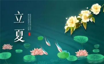 小班24节气教案推荐7篇