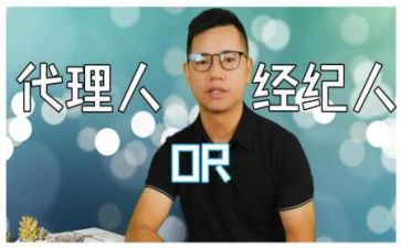 房产经纪人2024年工作总结7篇
